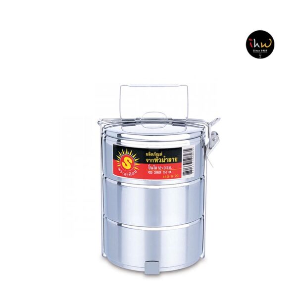 Food Carrier Sun 12x3 - 350823